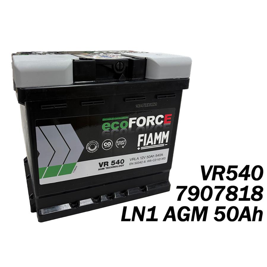 FIAMM フィアム バッテリー LN1 AGM 50Ah 540CCA ecoFORCE AGM エコフォース 7907818 VR540 アイドリングストップ車対応