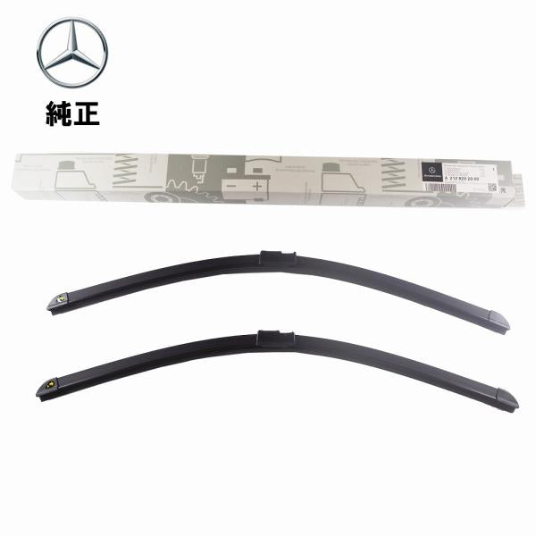 Mercedes-Benz メルセデス・ベンツ 純正品 フロントワイパーブレ―ド Eクラス W212 S212 2128202000