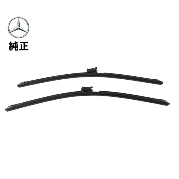 Mercedes-Benz メルセデス・ベンツ 純正品 フロント ワイパーブレード 左右セット Sクラス W222 2228201145