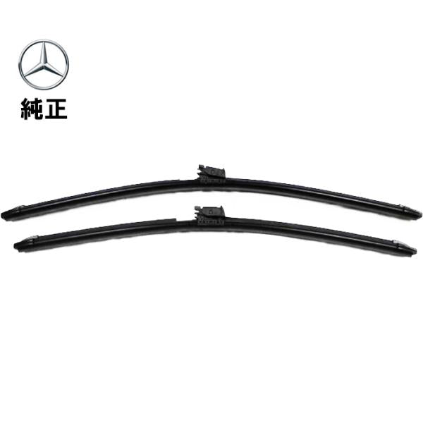 Mercedes-Benz メルセデス・ベンツ 純正品 フロント ワイパーブレード 左右セット Sクラス W222 2228201245