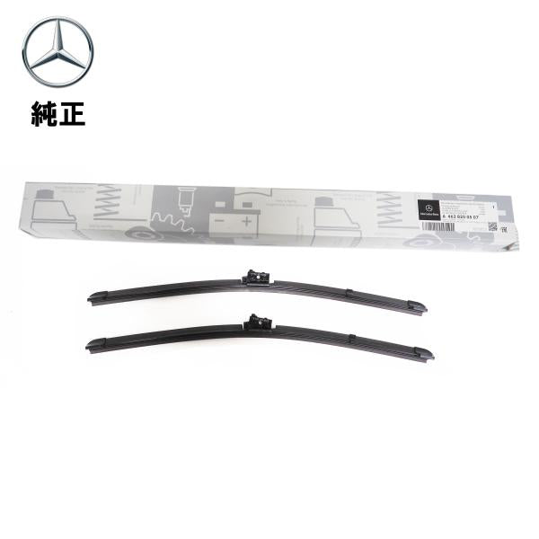 Mercedes-Benz メルセデス・ベンツ 純正品 フロントワイパーブレード Gクラス W463 4638200507