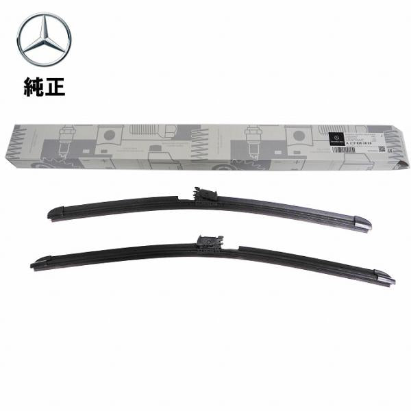 Mercedes-Benz メルセデス・ベンツ 純正品 フロントワイパーブレード Sクラス C217 2178202000