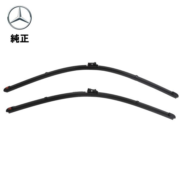 Mercedes-Benz メルセデス・ベンツ 純正品 フロントワイパーブレード Eクラス W213 CLSクラス C257 2138203704