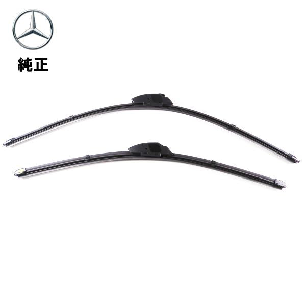 Mercedes-Benz メルセデス・ベンツ 純正品 フロントワイパーブレード Aクラス W168 1688201745