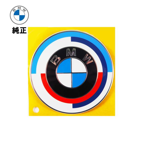 BMW 純正 5M 50周年 エンブレム 74mm 51117886545