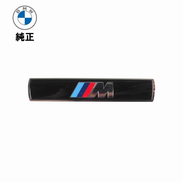 BMW 純正 「M」エンブレム  51142326544