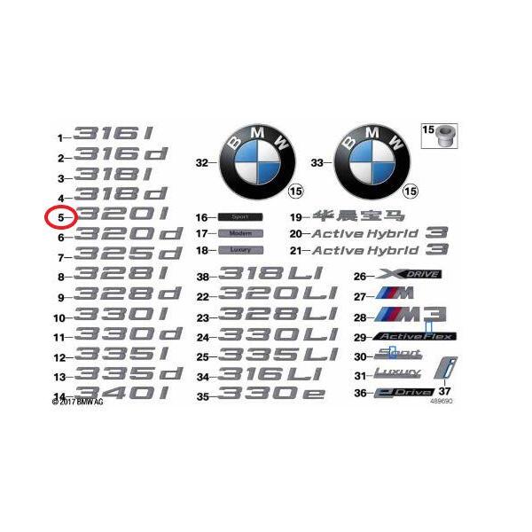 BMW 純正 320i エンブレム 51147289882