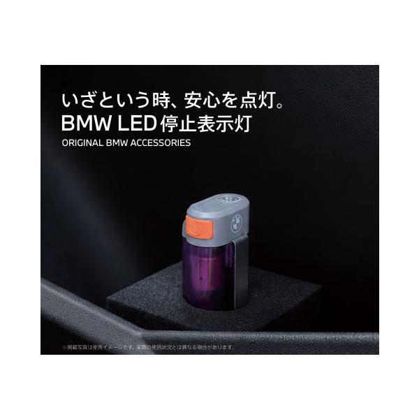 ☆ BMW ビーエムダブリュー 純正アクセサリー LED 停止表示灯 63315B9F8D5
