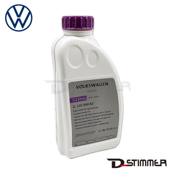 Volkswagen フォルクスワーゲン 純正 クーラント 1L 希釈済タイプ G12EVO G12E050A2