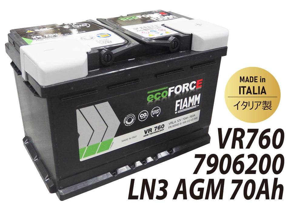 FIAMM フィアム バッテリー LN3 AGM 70Ah 760CCA ecoFORCE AGM エコフォース  イタリア製 7906200 VR760 VARTA バルタ 互換 570901076 アイドリングストップ車対応 廃バッテリー回収  カーバッテリー 輸入車 外車 自動車 欧州車 回収 BLA-70-L3
