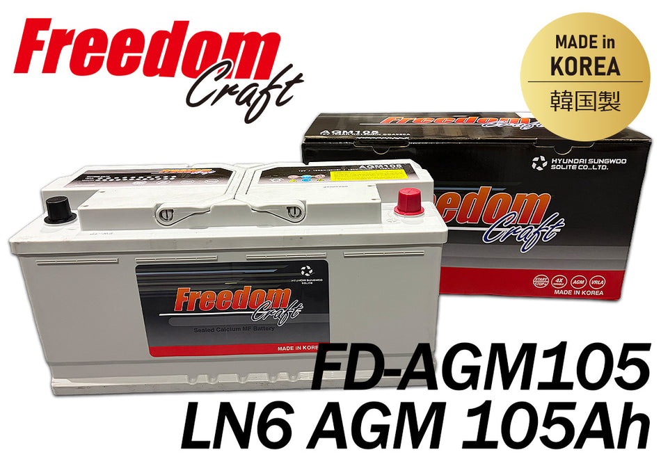 FREEDOM CRAFT バッテリー フリーダムクラフト LN6 AGM 105Ah 950CCA FD-AGM105 韓国製 VARTA バルタ 互換 605901095 アイドリングストップ車対応 廃バッテリー回収 カーバッテリー 輸入車 外車 自動車 車検 欧州車 回収 BLA-105-L6